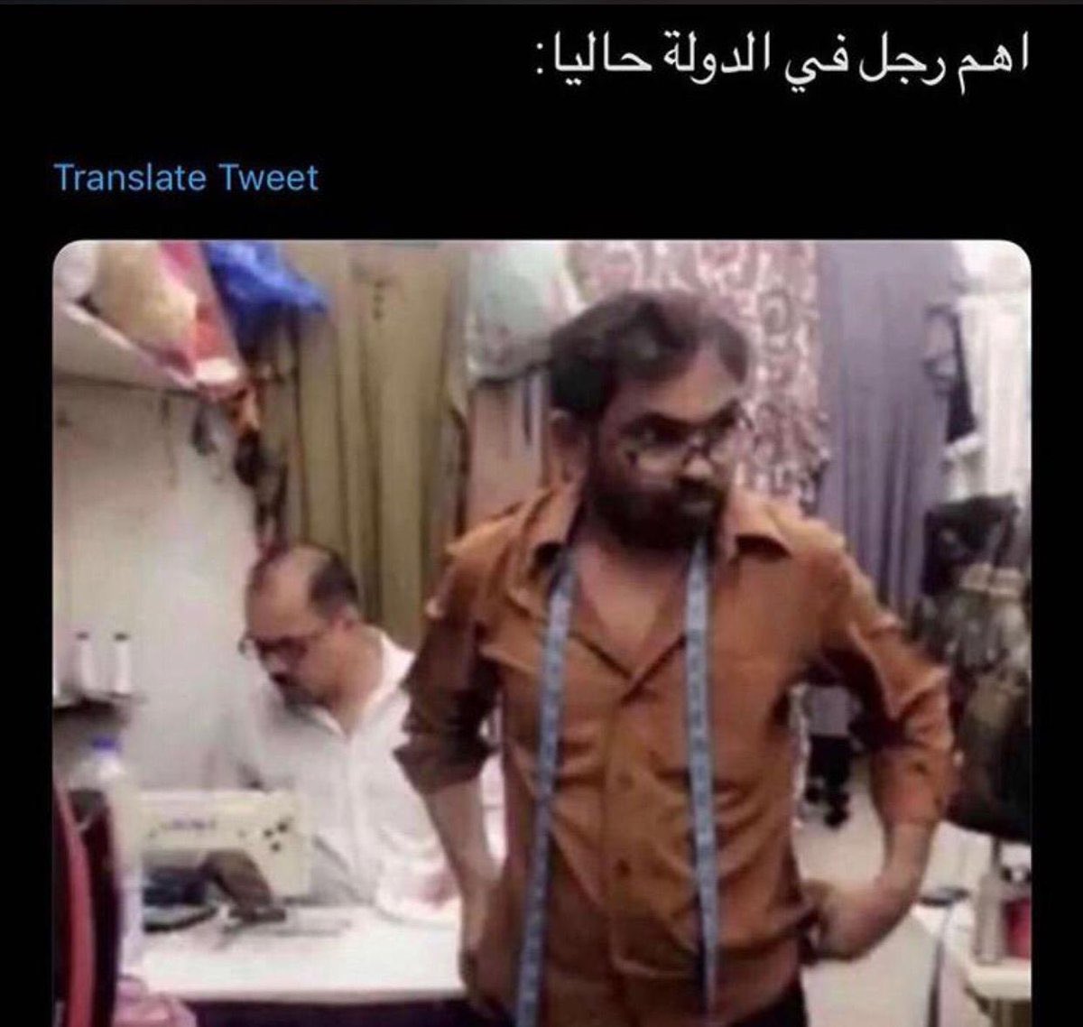 Ao tweet media