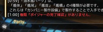 Sepp_FF14's tweet photo. 2億年ぶりにFCハウスの地下行ったらこれでたまげた
適当すぎて本当にすまん https://t.co/cu2sDkVprp