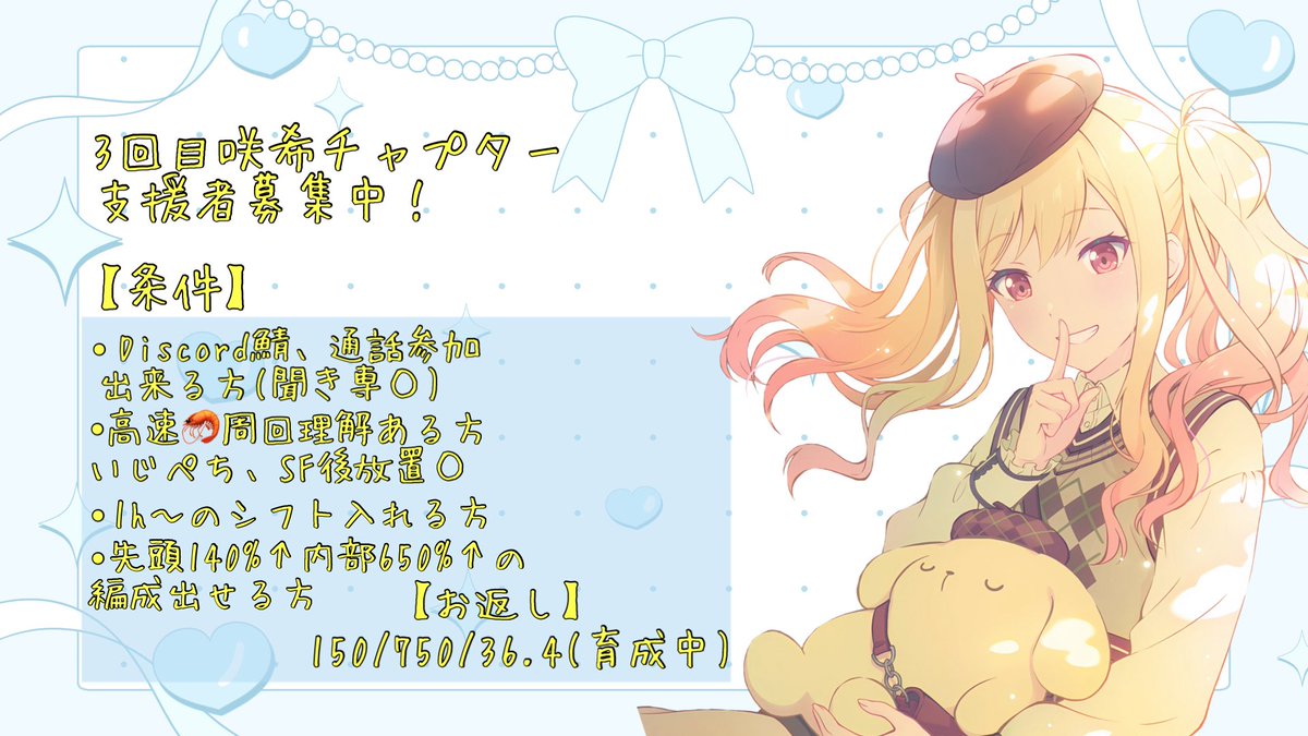 咲茄 🎹百景投稿中! tweet media