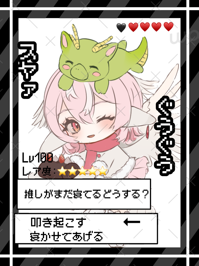 ドラちゃん🔪🐉＆ドーラ・カトリーナ💀🎭💐 tweet media