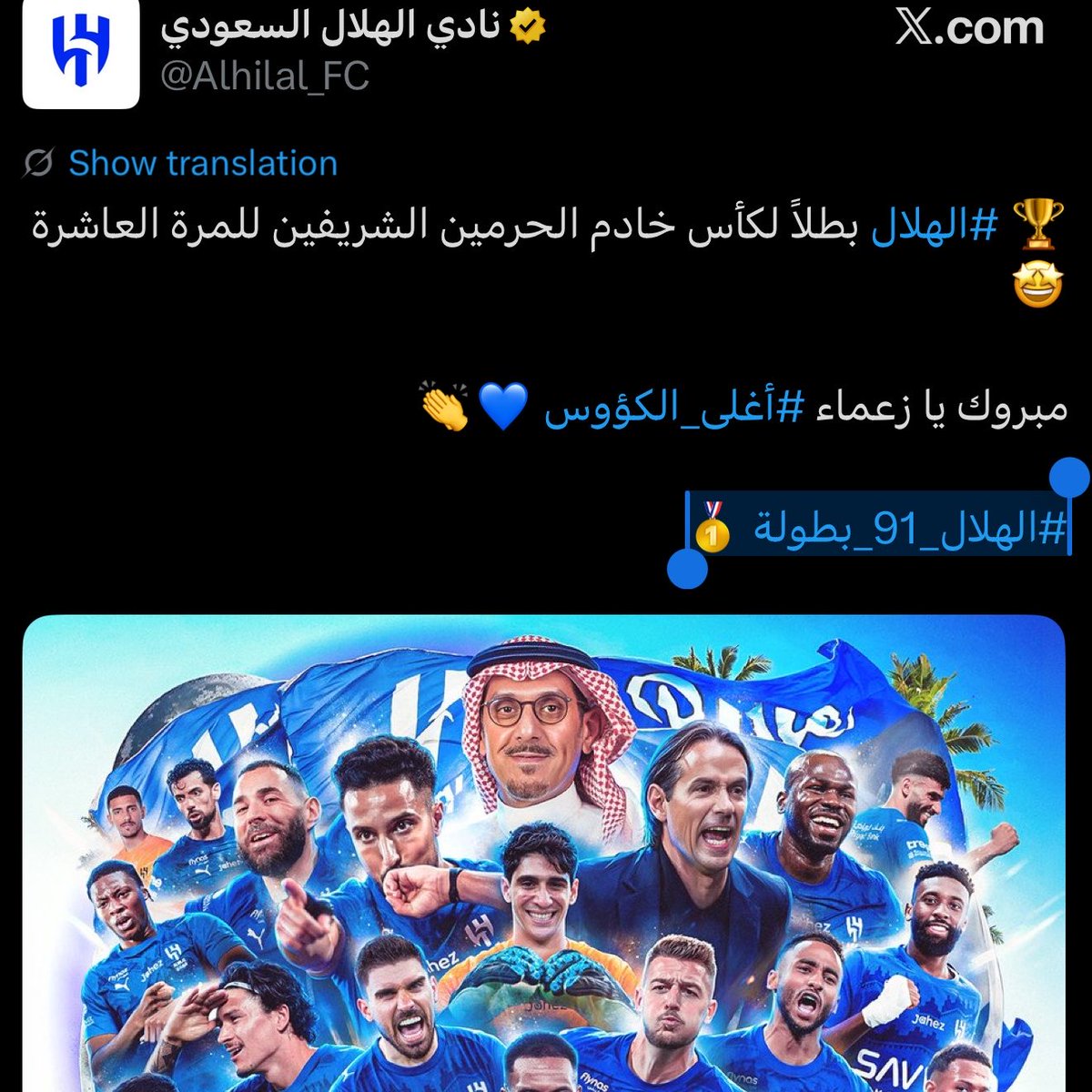 خالدKDB🇧🇪 tweet media