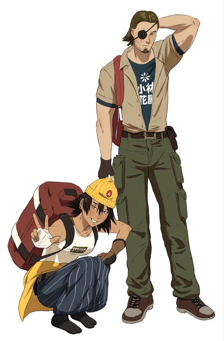 New characters have joined the group