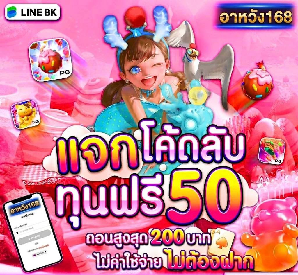 ตัวจี๊ด tweet media