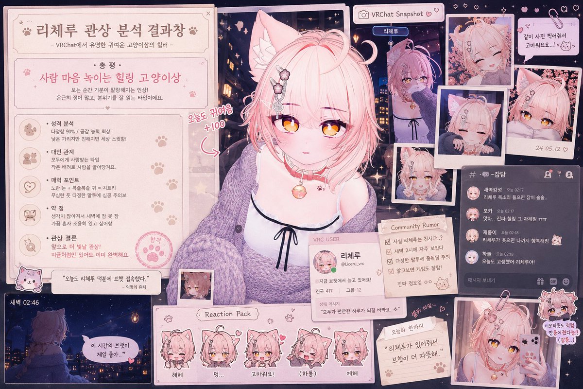 리체루_ tweet media