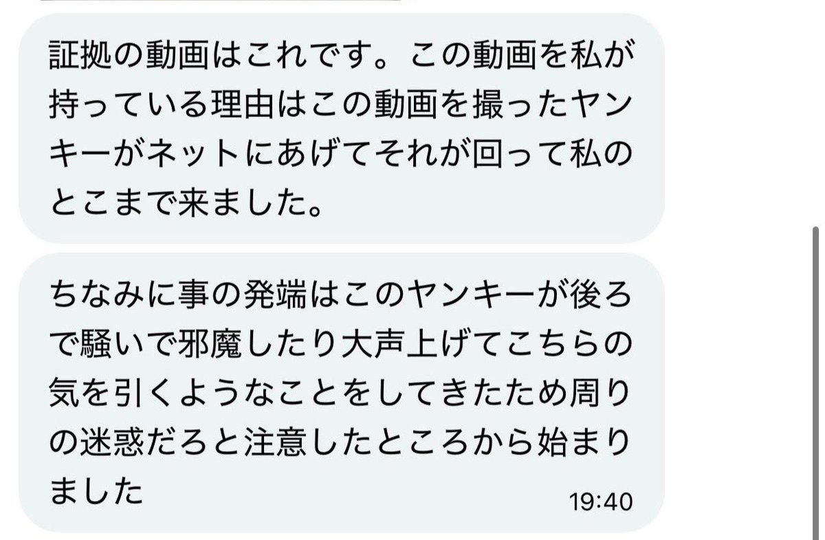 I'm Okay ⌘ tweet media