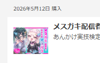 Gustrans🐉🔞日韓翻訳依頼受付中 tweet media