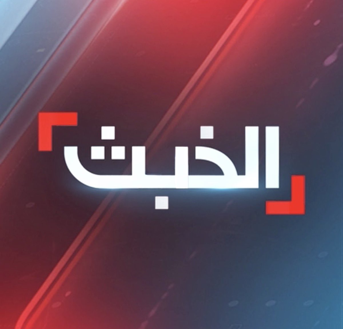 هاني السعدي اليافعي tweet media