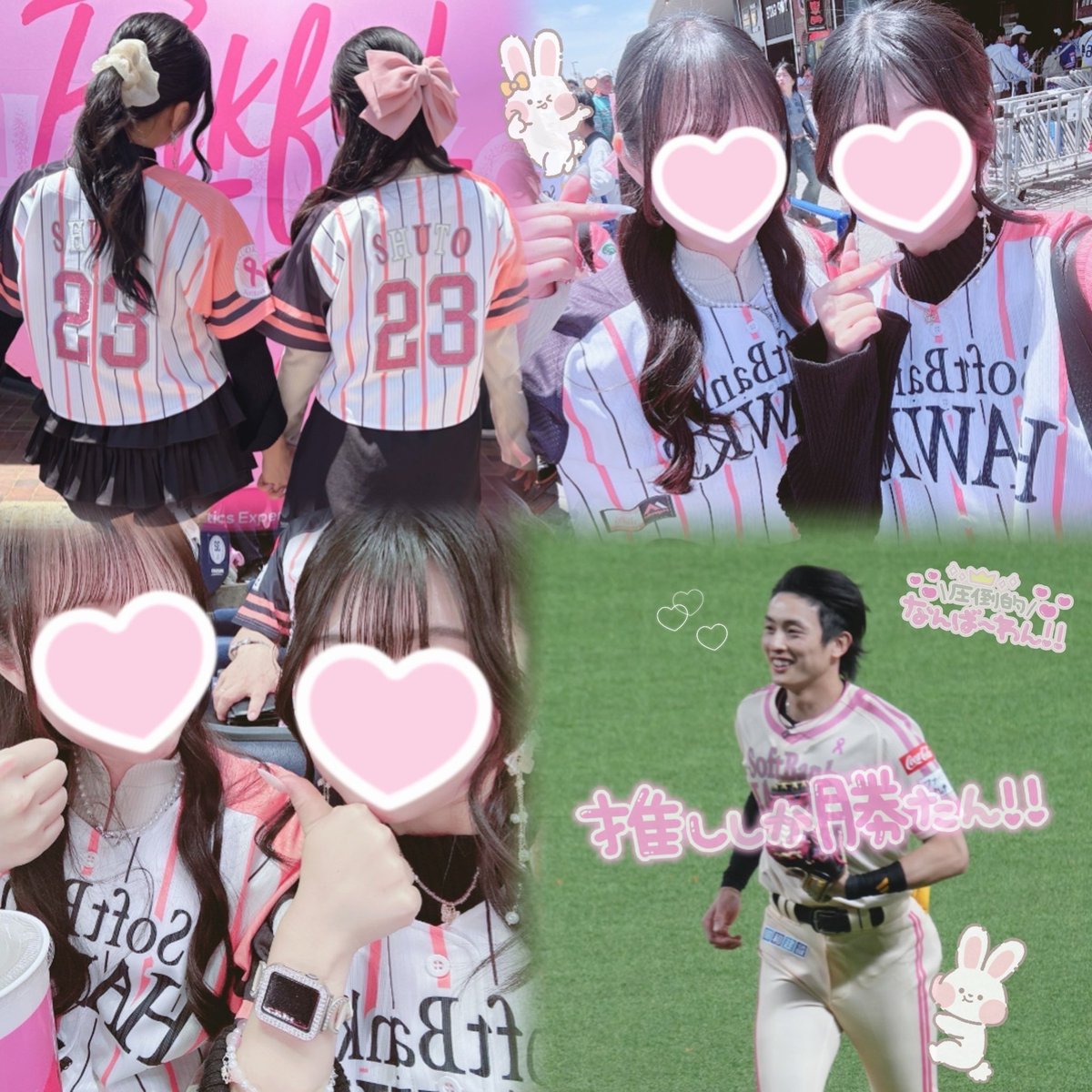 ピンクフルデー楽しかった〜〜〜〜〜🫶🏻💖 今季初の本拠地❣️ちー
