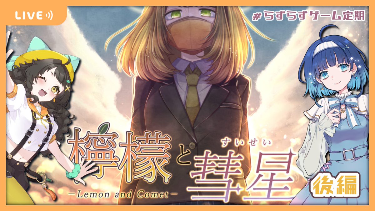 成瀬 紫苑 (@Naruse_Sion) / Posts / X