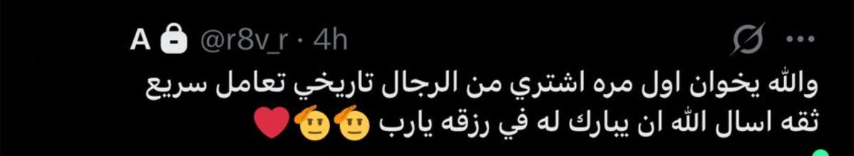 روبين ( اوفر كل شيء يخص فيفا) tweet media