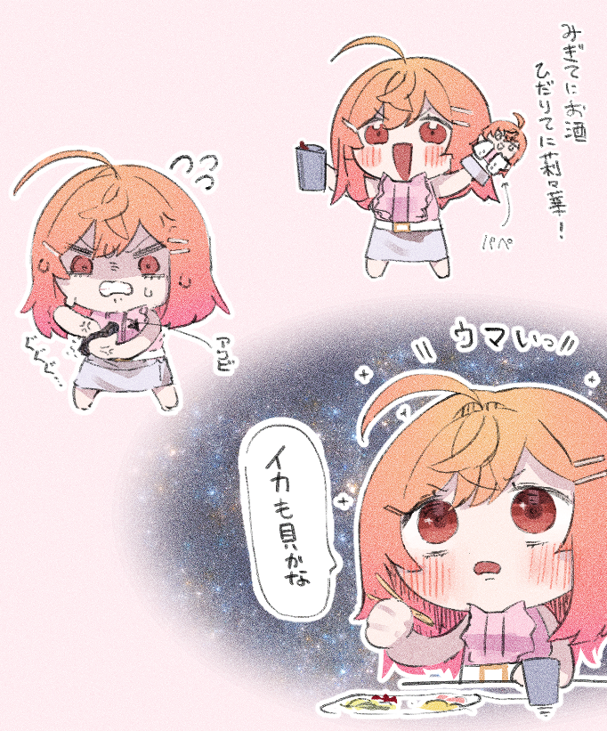 20時たのしみーーっ

前夜祭rkgk
#ririkart 