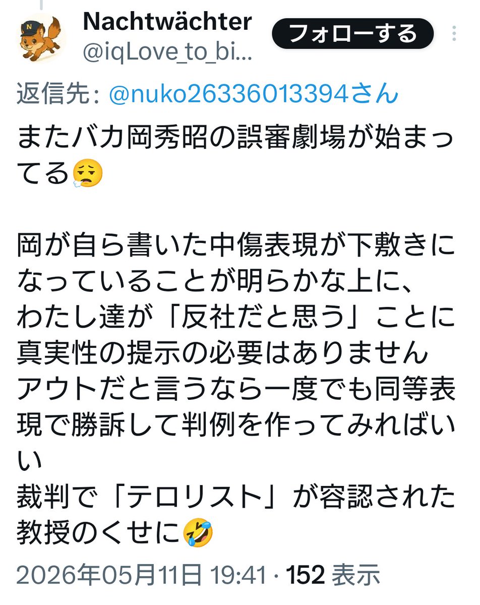 感染症専門医 岡秀昭 tweet media