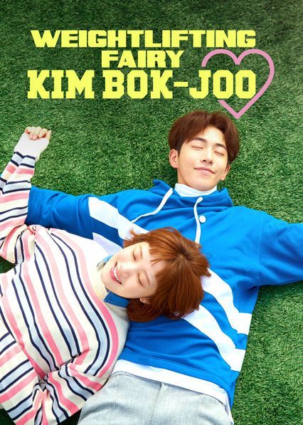 deoksunie's tweet photo. 10. weightlifting fairy kim bok joo / a fada do levantamento de peso

estrelando lee sungkyoung e nam joohyuk https://t.co/CFGptZYzKJ