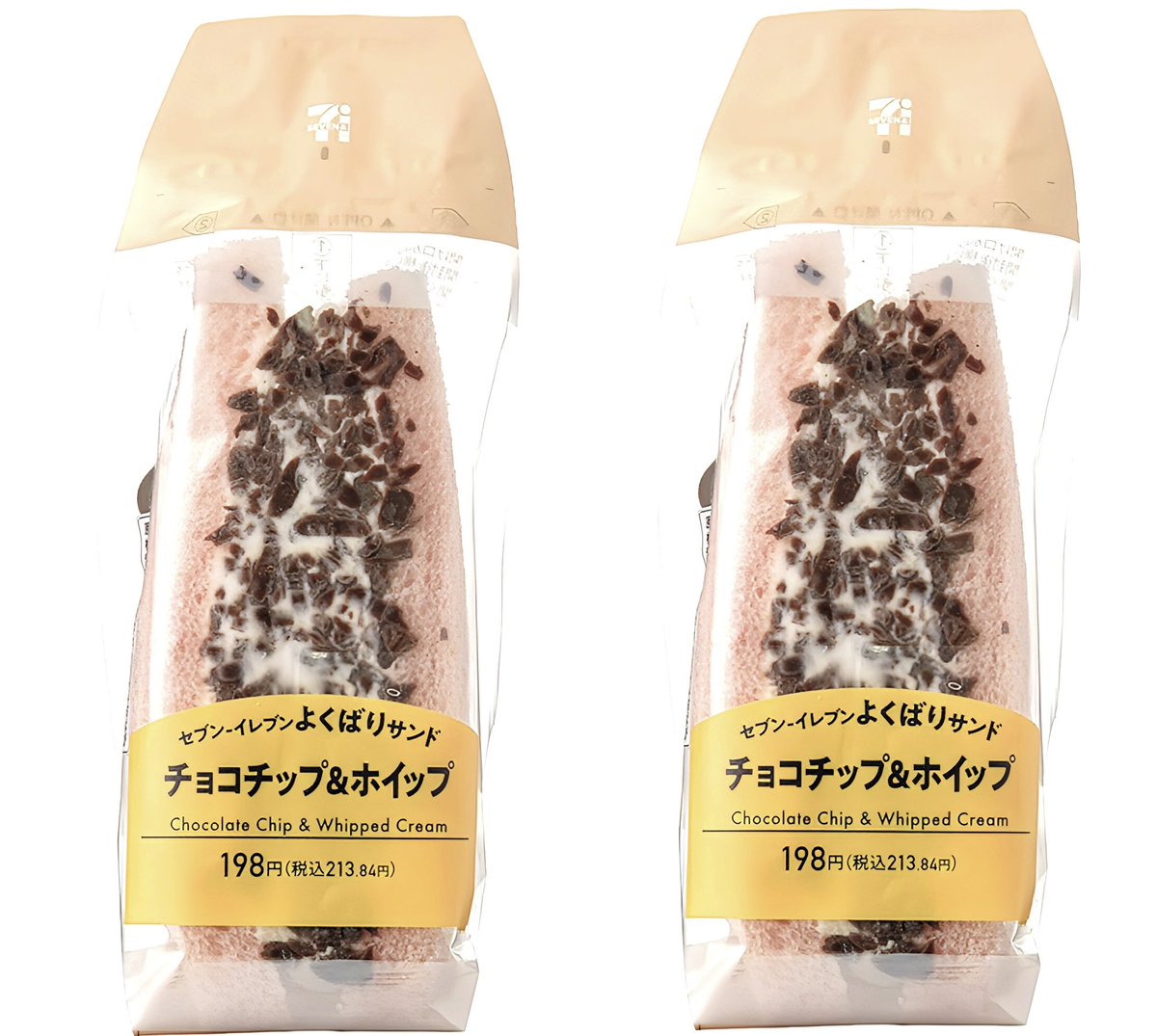 極上のスイーツ tweet media