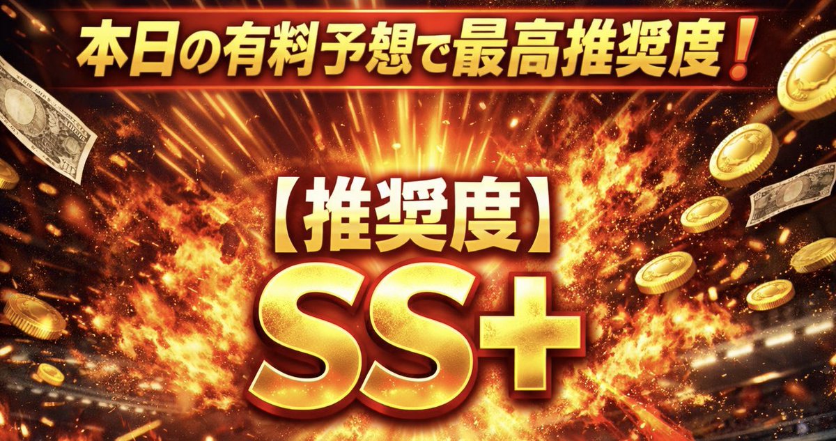 みなさま大変お待たせいたしました🙌🏻 このあと1：11より、火曜川崎