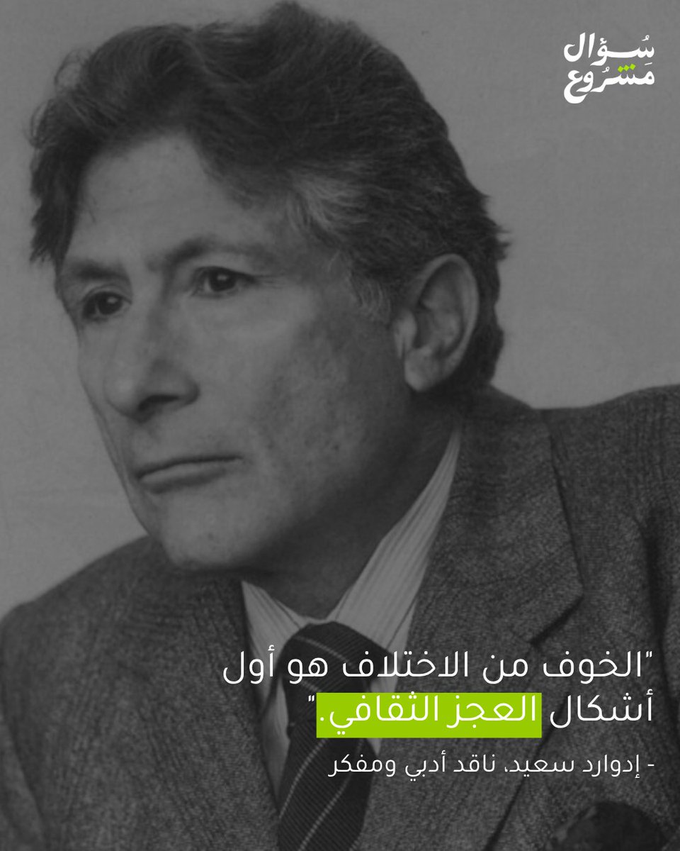 Legitimate Question | سؤال مشروع tweet media