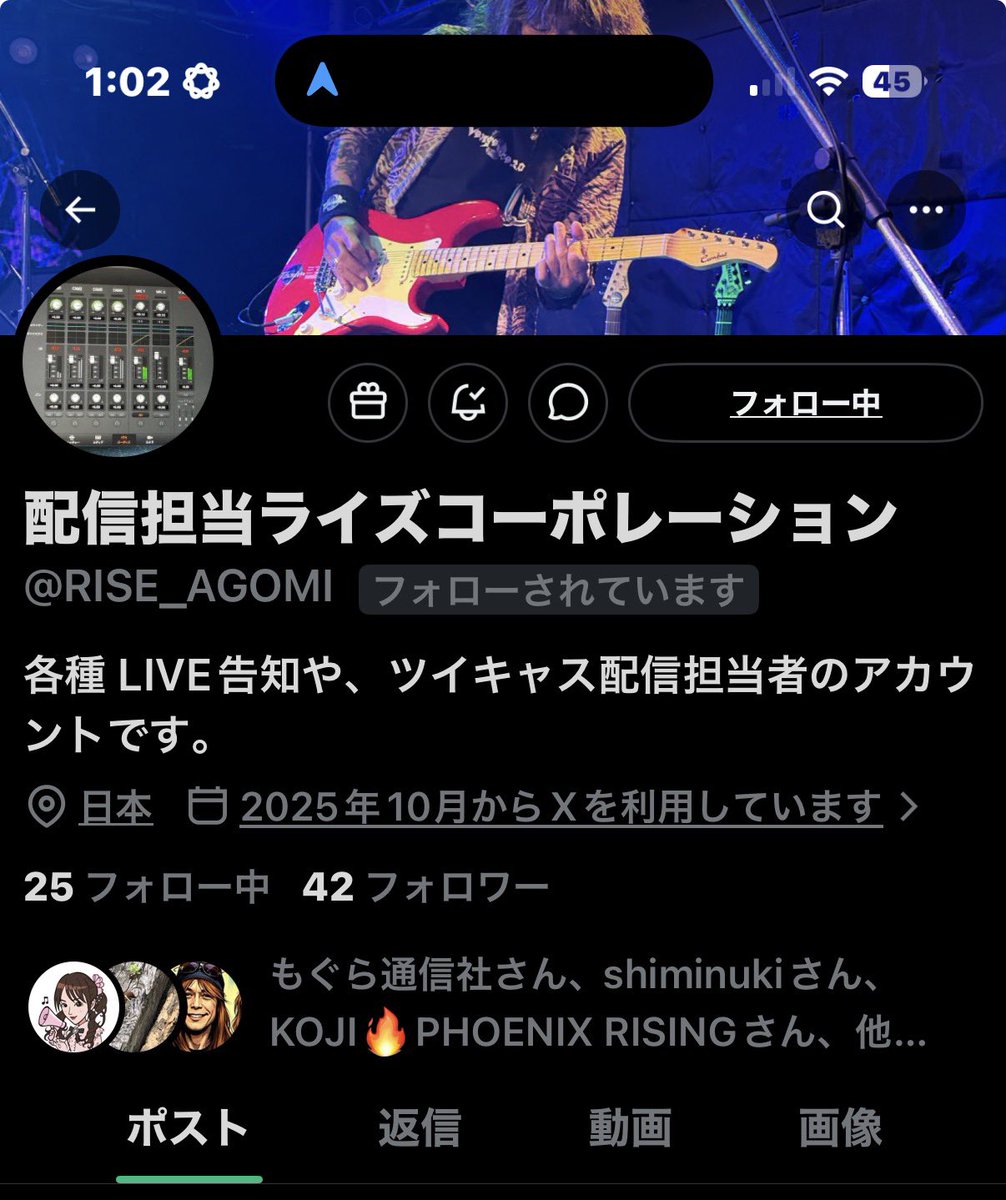 Hiroya .Hot True 福田洋也 アンセム　8cm8センチシングル邦楽 今日はANTHEMの福田洋也さんの誕生日かぁ🎂 おめでとうございます