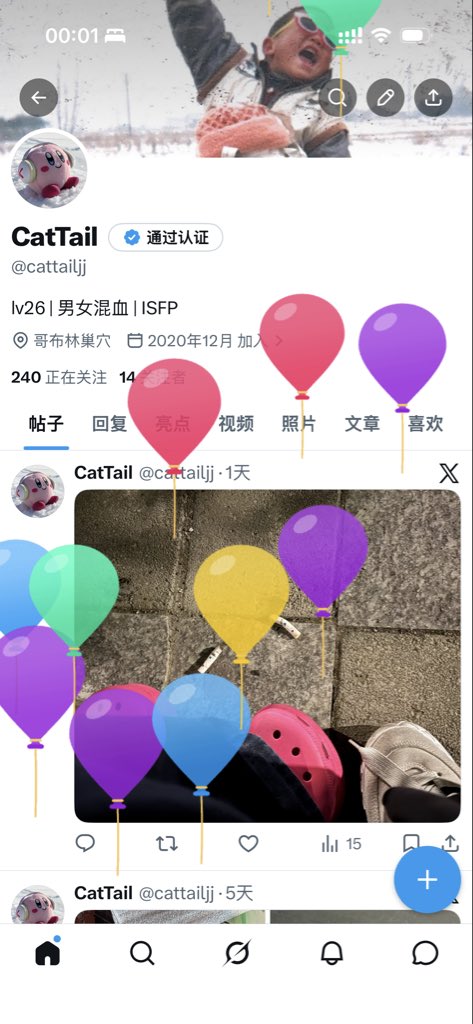 cattailjj's tweet photo. 轮到我了😇 https://t.co/LYe5lYmWLg