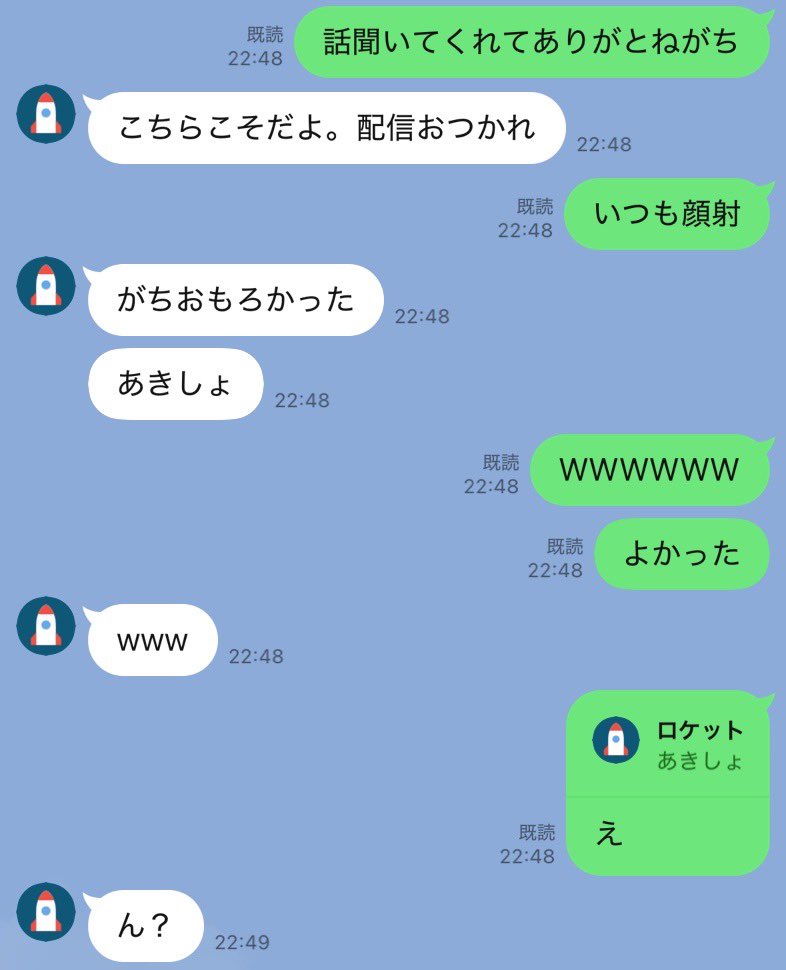 不思議 ロン 🩵❓扇プロ7期生 tweet media