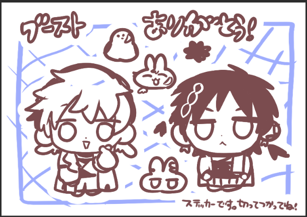 いか tweet media