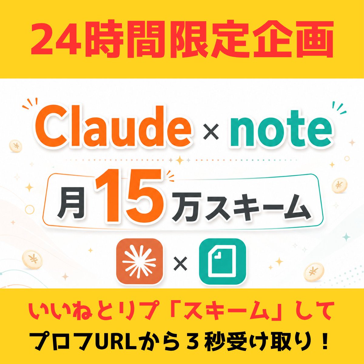 いちご｜AI研究家 tweet media