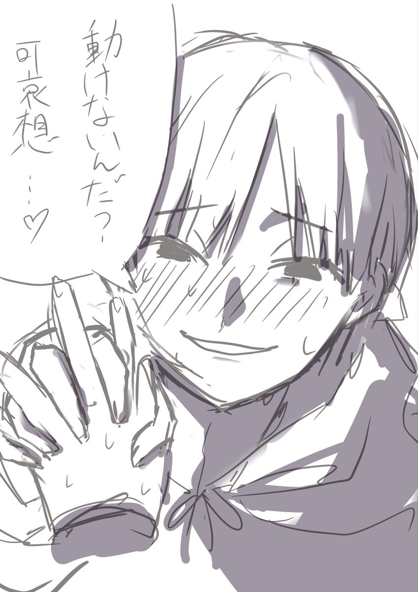 カルパッチョマン2世 tweet media