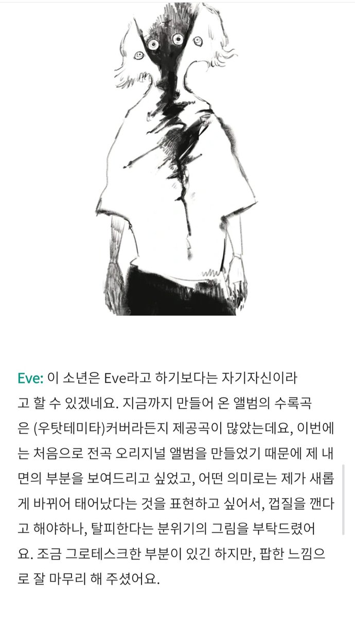 메모 tweet media