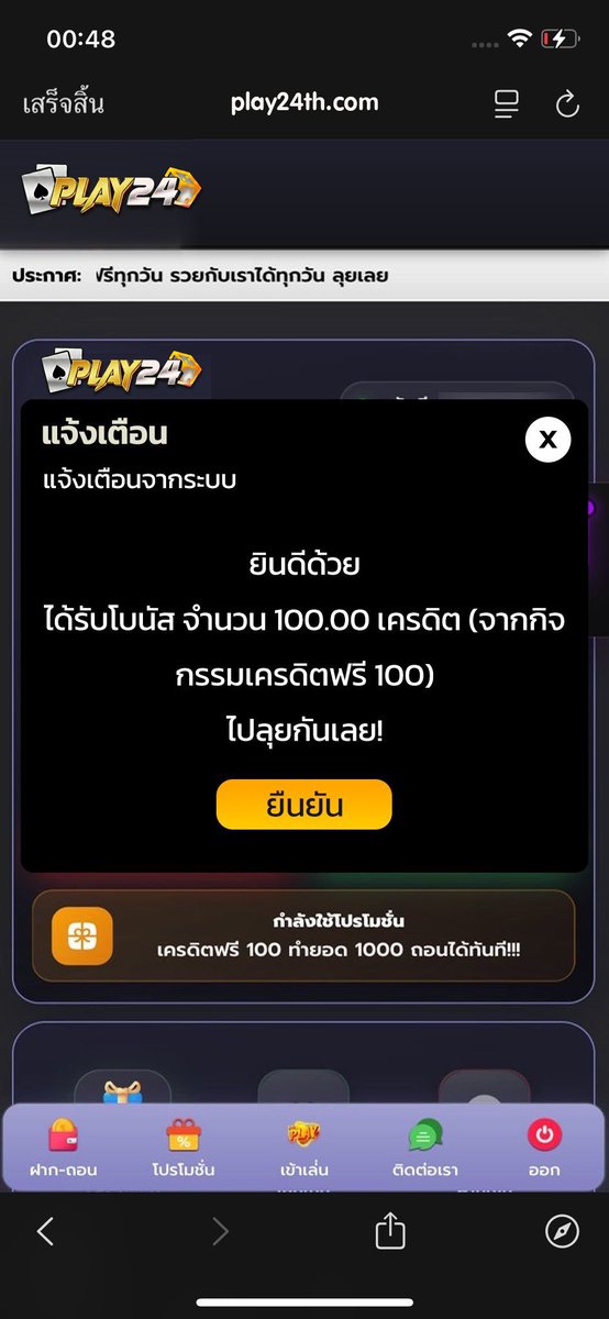 tuk_yang91097's tweet photo. แจกเครดิตฟรี 100
▪️ สมาชิก ใหม่-เก่า
▪️ โค้ด : กดรับได้ที่หน้าเว็บ

✅ กติกา : ไม่ทำตามตัดสิทธิ์
เพียงกดหัวใจ และรีทวิต คอมเม้นต์แจกจริง

สมัคร : https://t.co/B7nu63RB6W

#เครดิตฟรี100  #เครดิตฟรีล่าสุด https://t.co/PAaRR7RePc
