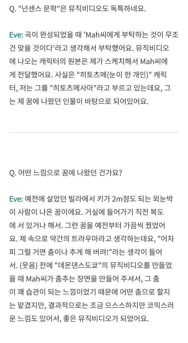 메모 tweet media
