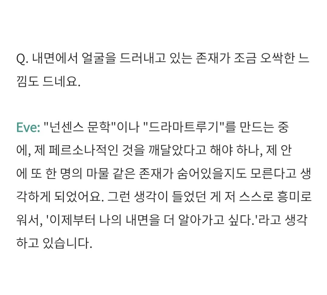 메모 tweet media