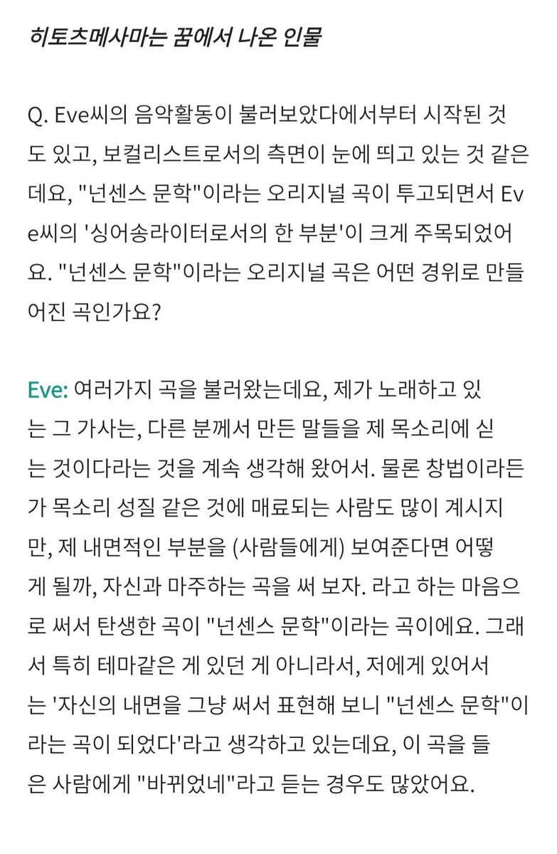 메모 tweet media