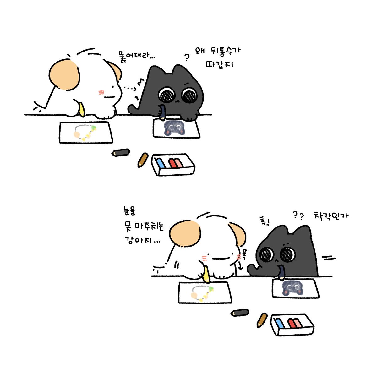 무뚝뚝감자칩 tweet media