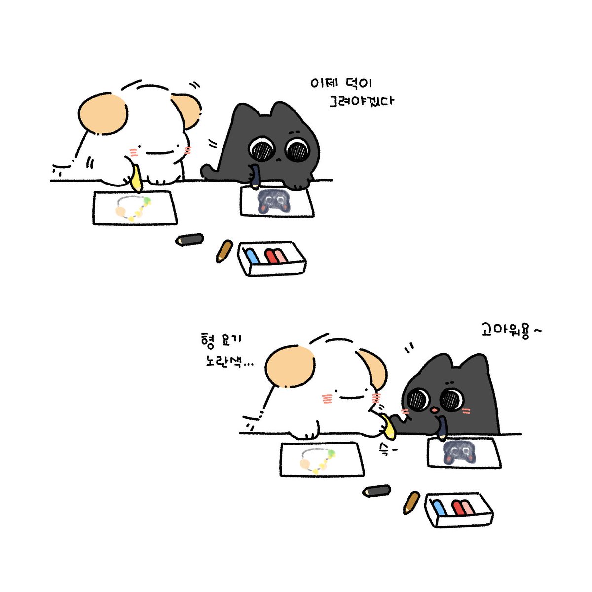 무뚝뚝감자칩 tweet media