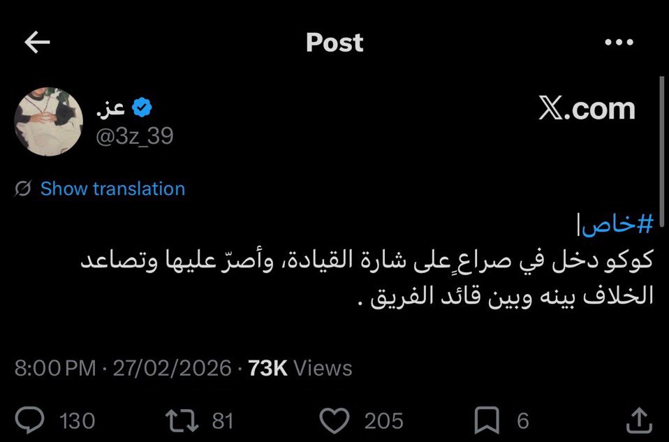 دِ tweet media