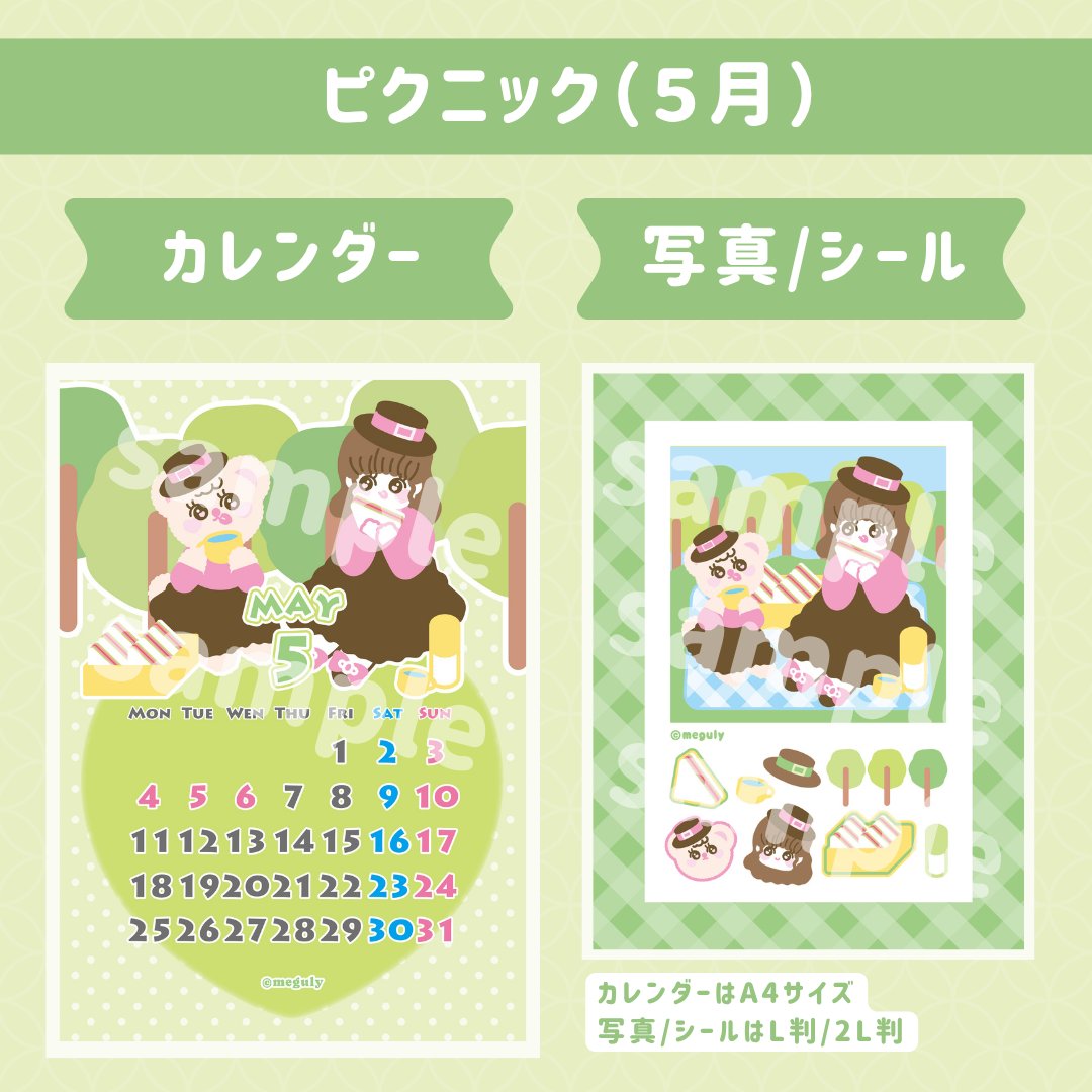 meguly🎀りぼんぱ～ら～ tweet media