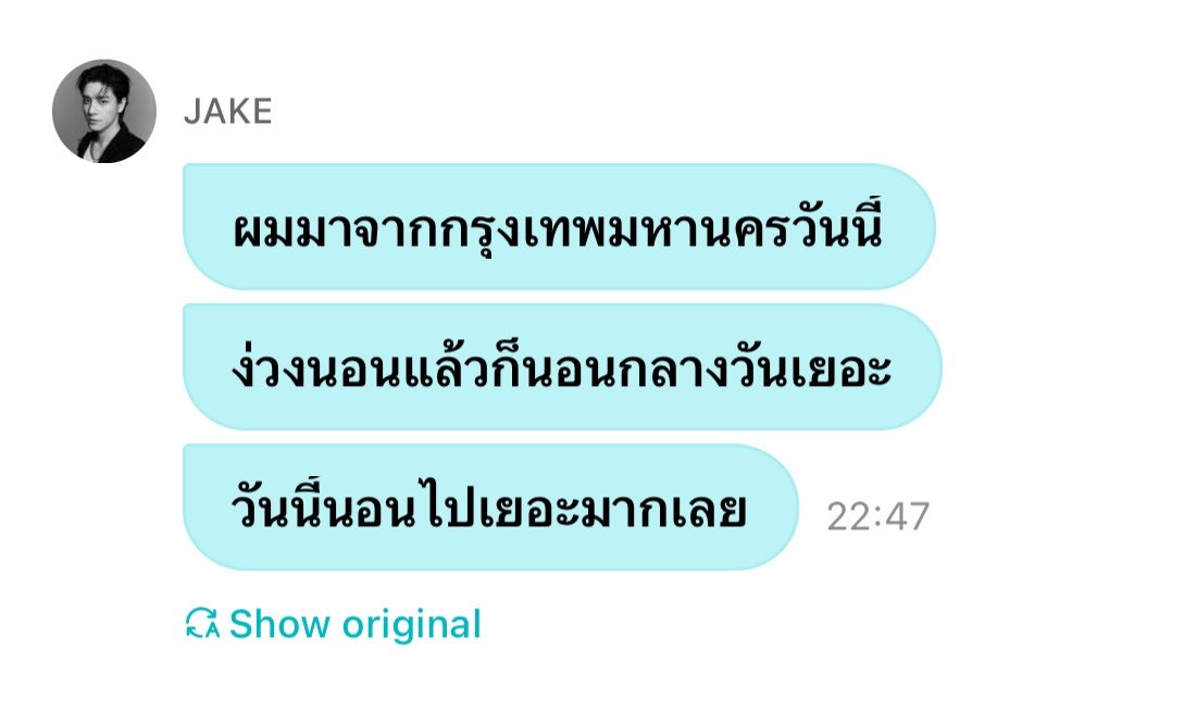 บะลั่กบะลั่ก tweet media