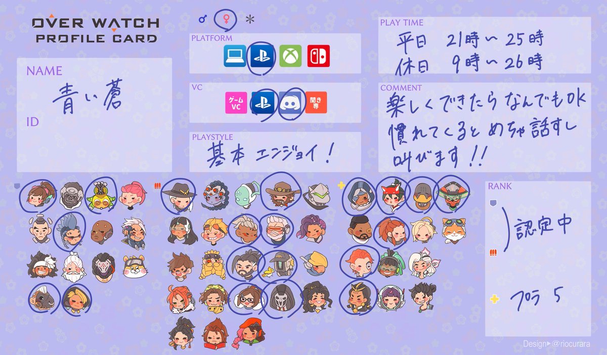 蒼 tweet media