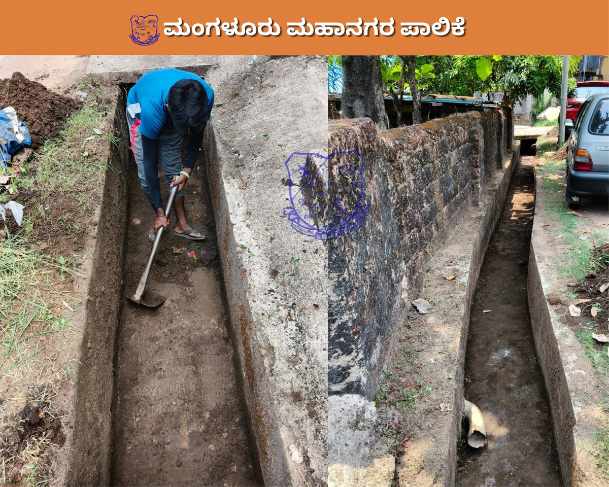 ಮಂಗಳೂರು ಮಹಾನಗರ ಪಾಲಿಕೆ | Mangaluru City Corporation tweet media