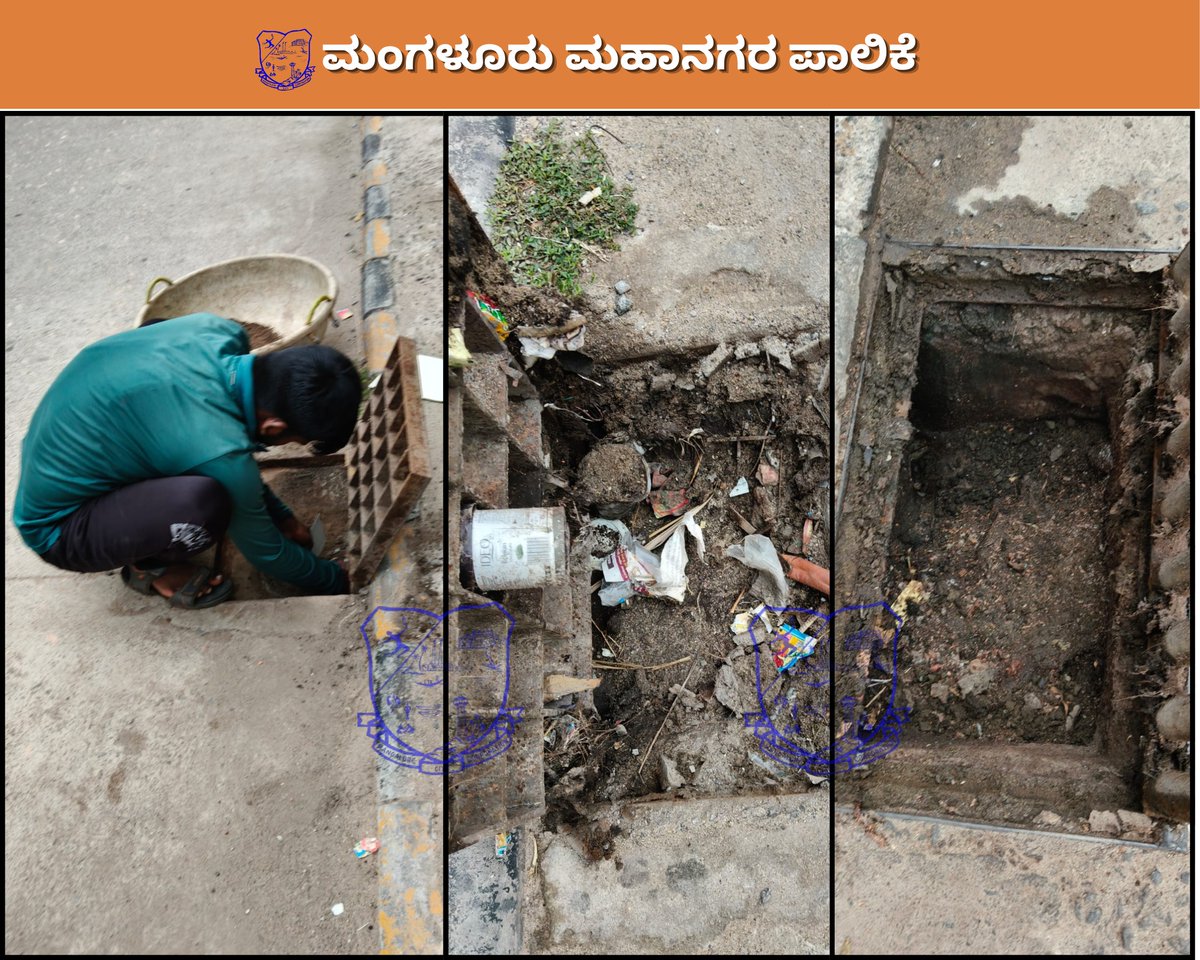 ಮಂಗಳೂರು ಮಹಾನಗರ ಪಾಲಿಕೆ | Mangaluru City Corporation tweet media