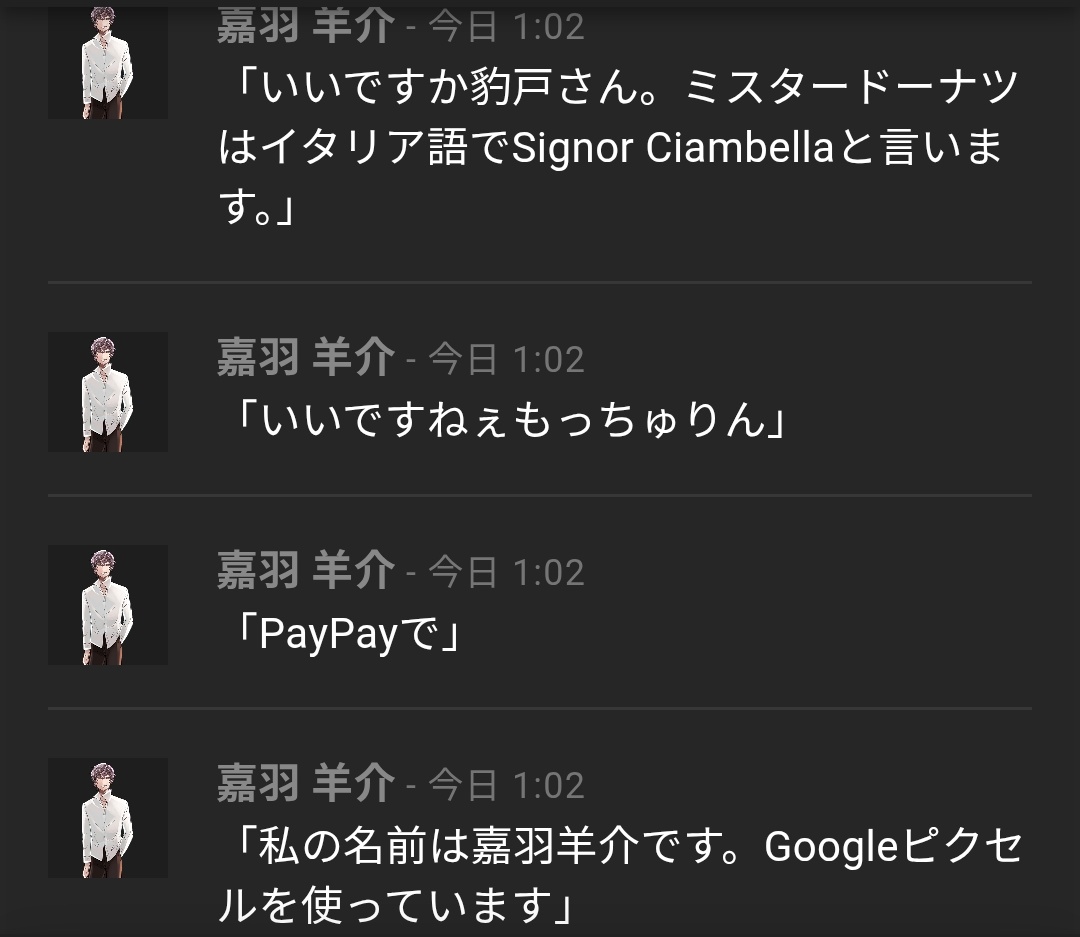 月柊 tweet media