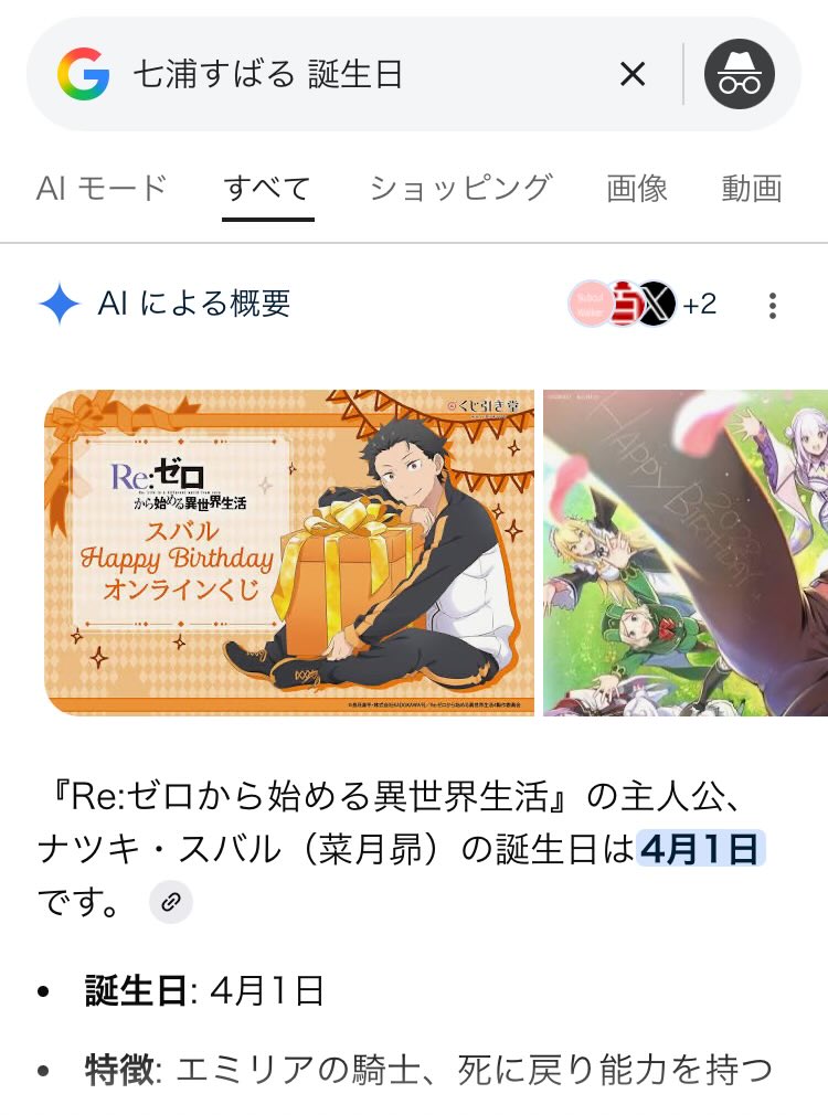 geM tweet media