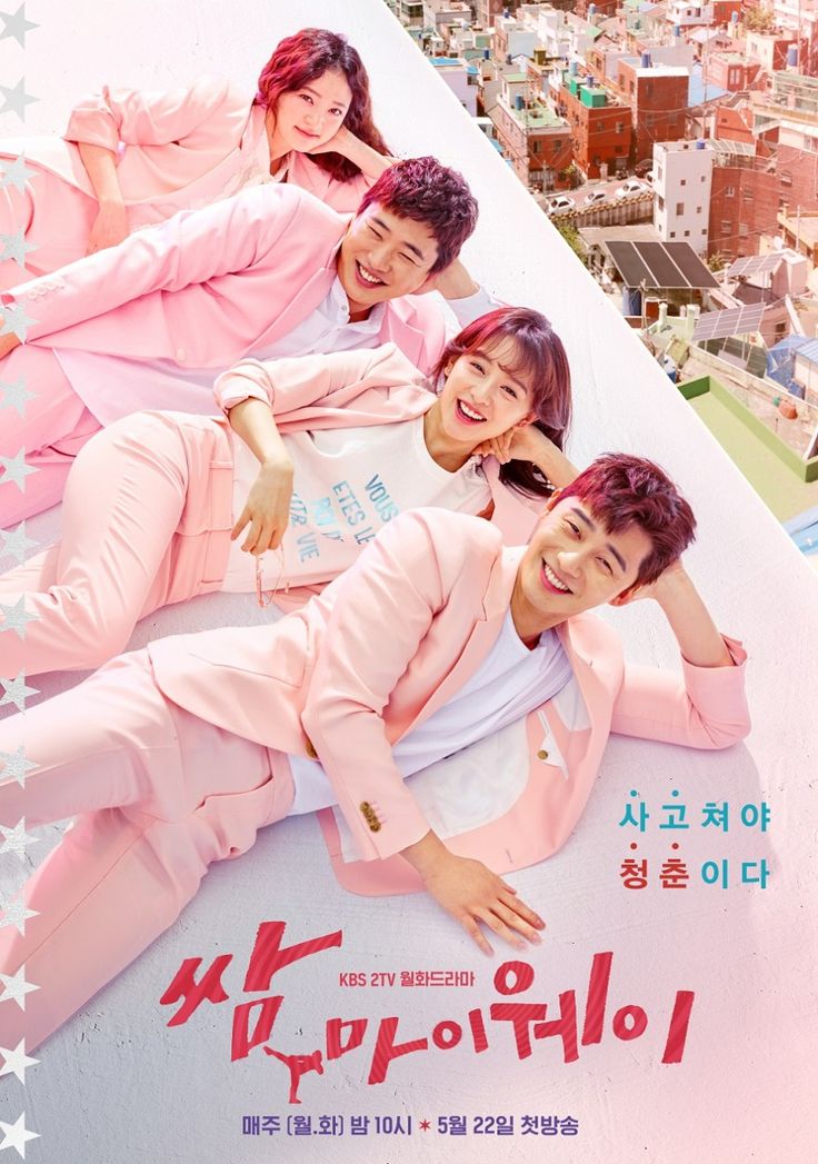 deoksunie's tweet photo. 11. fight for my way / lutando pelo meu caminho

estrelando park seojoon e kim jiwon https://t.co/FnjzVdzkYZ