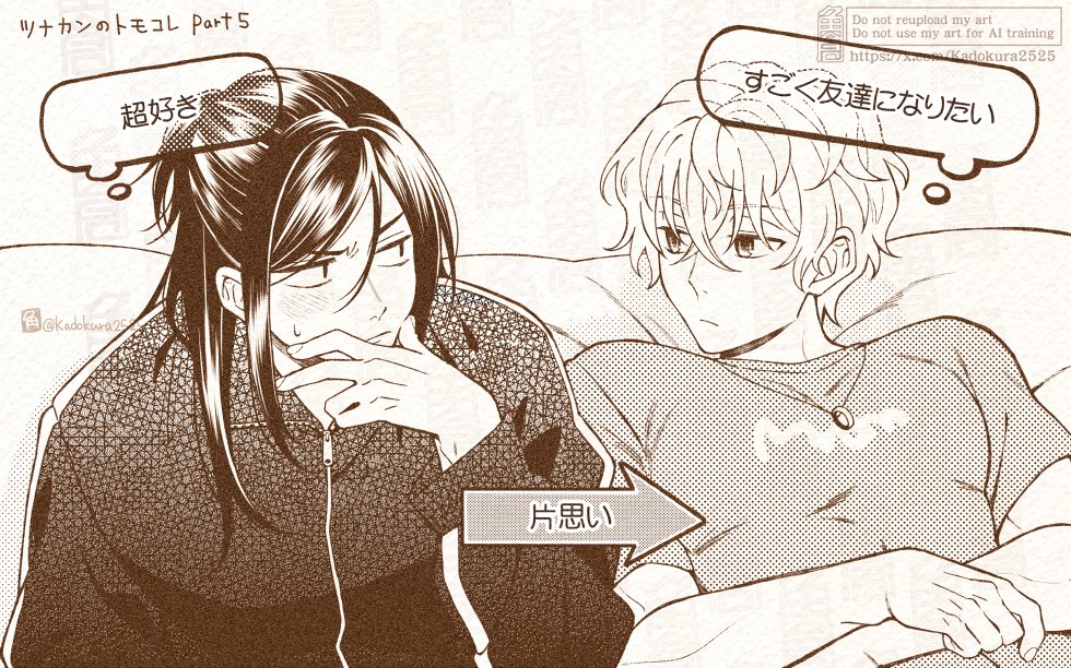 角倉 tweet media