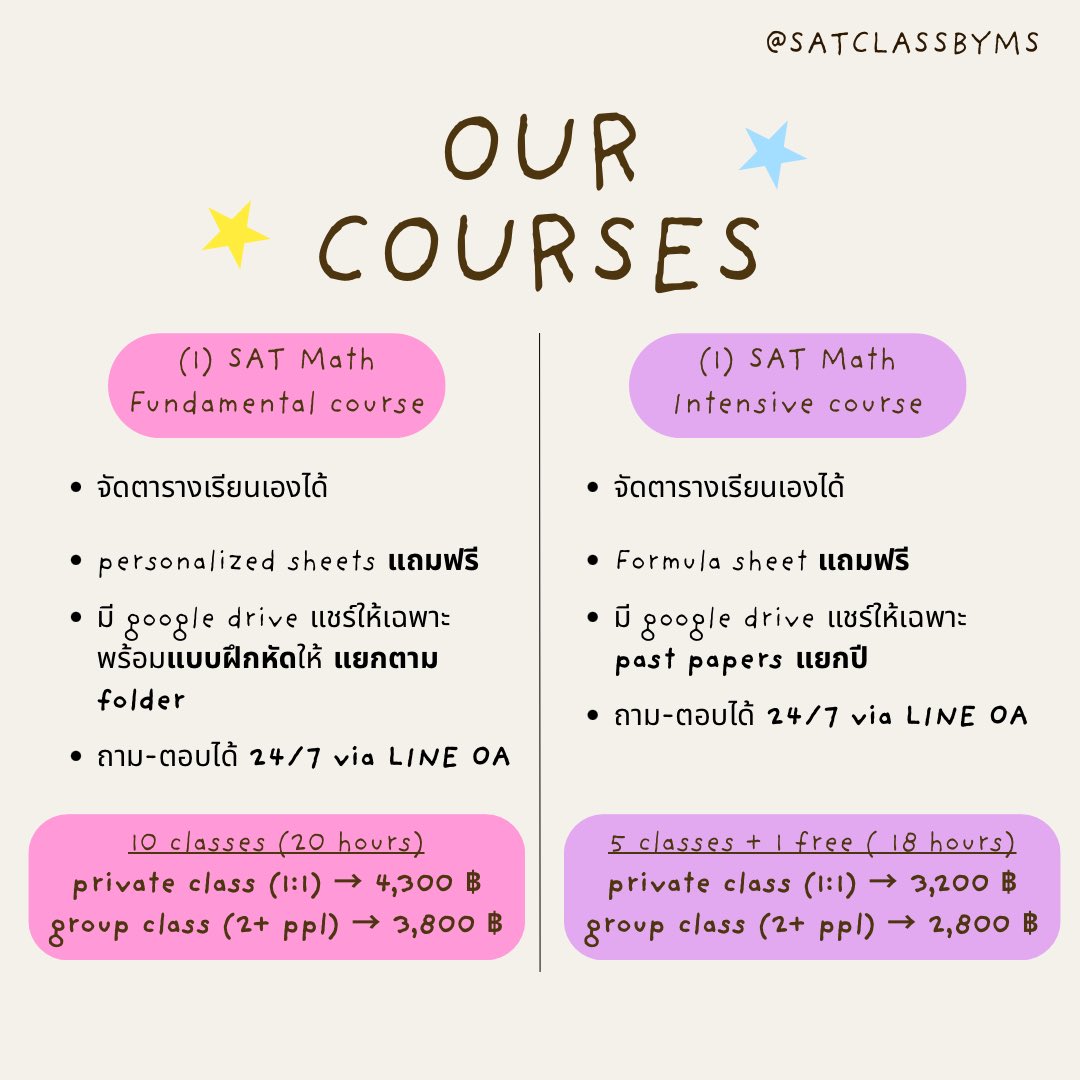 satclassbyms's tweet photo. Digital SAT Math Courses for SAT JUNE '26 are BACK🤎
น้องๆคนไหนกำลังมองหาคอร์ส Digital SAT Math สอนตั้งแต่พื้นฐาน หรือ ตะลุยโจทย์มาทางนี้เลยย🫶🏽

* feel free to contact via LINE OA / dm 
#dek70 #dek71 #สอนsat #รับสอนsat #ติวsat #satmath #bbacu #bbatu #ebacu #betu https://t.co/PIKjjEzFFx