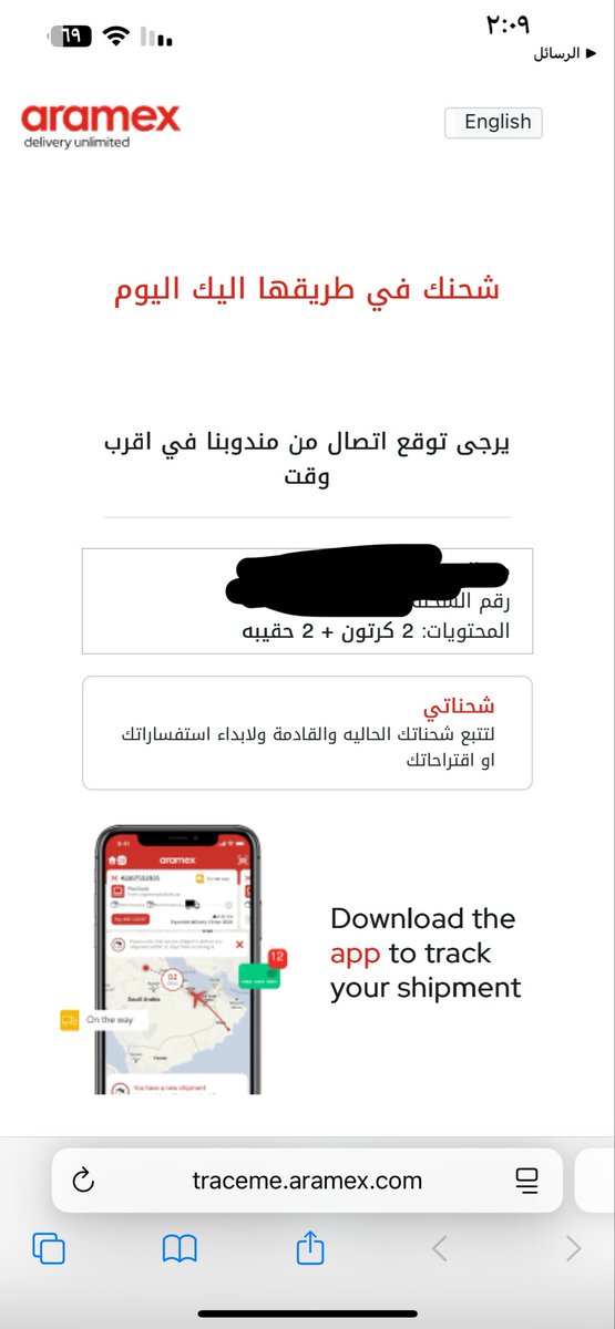 اسامه الحربي tweet media
