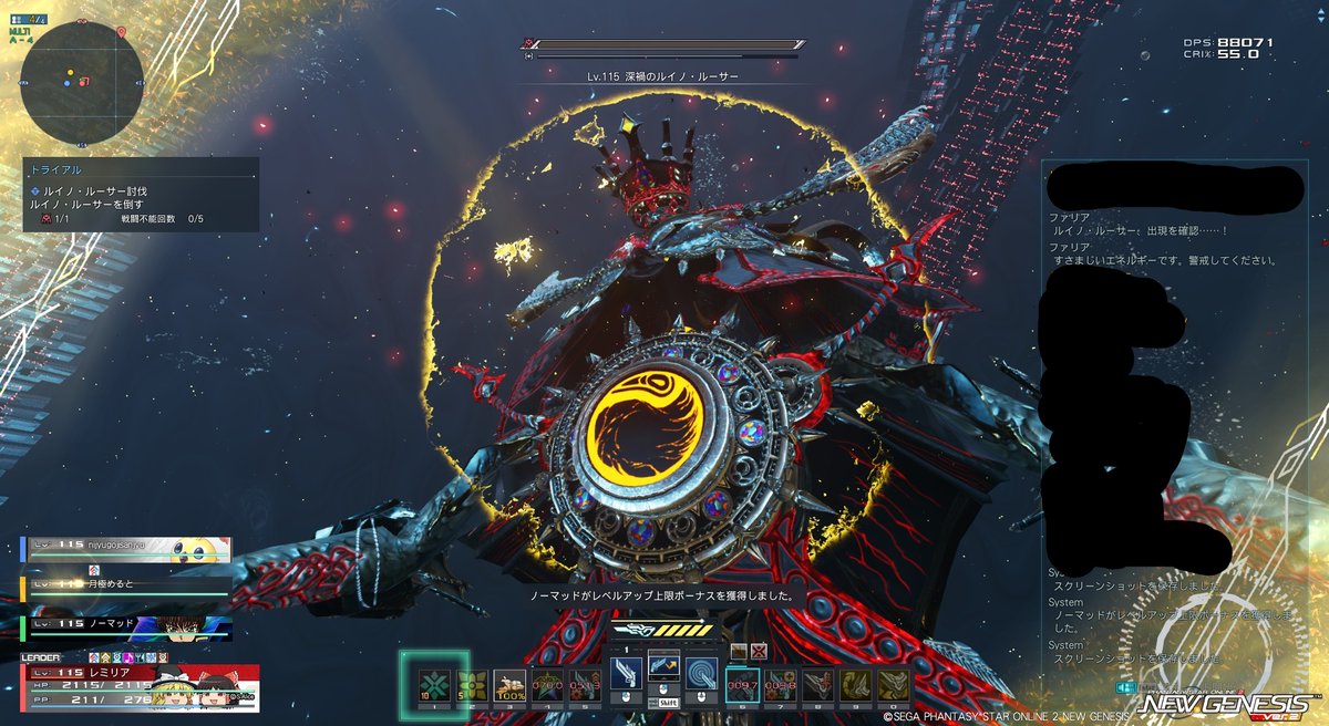 Remilia_S_PSO2's tweet photo. よーやっとちゃんと装備を整えての強化ルーサー。DPS88k！でも90kは行ける気しないな～。。 https://t.co/gvAQ3aK8eM