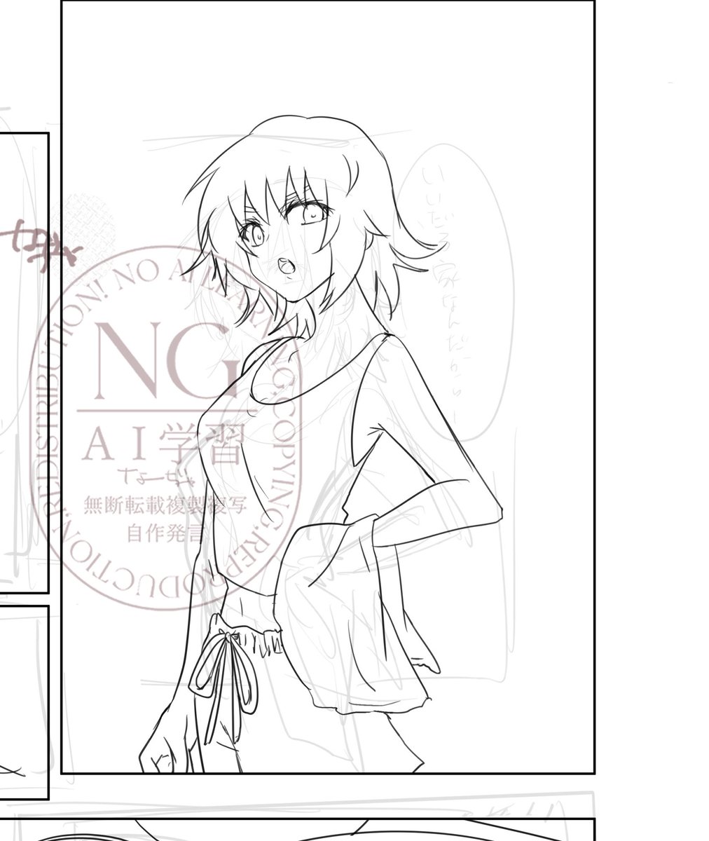 ※絵で女子様　確認用 今日のおすすめコマです(描く日によって作画が違う.)