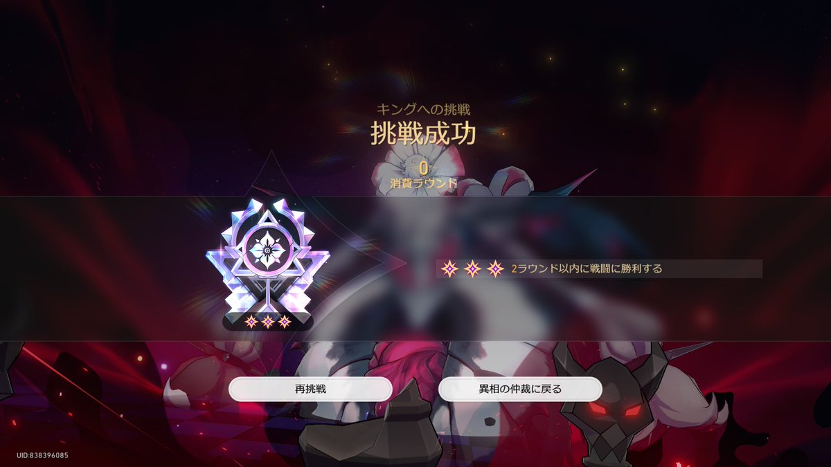 logical__witch's tweet photo. 異相キング絶対絶命 ホタルパで0R https://t.co/D1oyMPgnqs