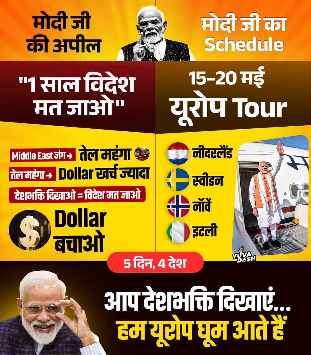 Sahi Desh Bhakt tweet media