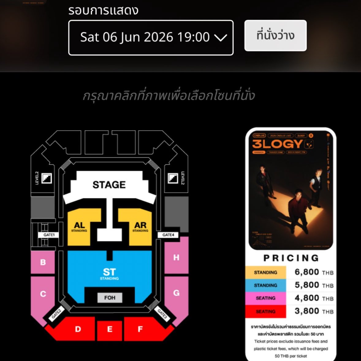 ST คิวตอนนี้ ประมาณ 42x แล้ววว ฮึบๆ อยากให้ถึง 500 จัง…ใครยังไม่มีบัตร ไปกดได้น๊า บัตร 5800 แถมเสื้อทัวร์คอน1 ตัว (เดาว่าน่าจะเหมือนเสื้อของทางยุโรป) #CNBLUEINBKK #3LOGY_IN_BKK #3logyinBKK #3logyinBangkok #CNBLUE 
>> booking.thaiticketmajor.com/booking/3m/zon…